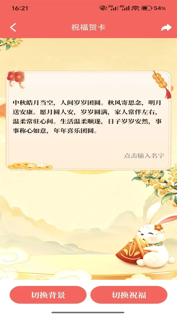 ����������v1.1 �ֻ����ͼ