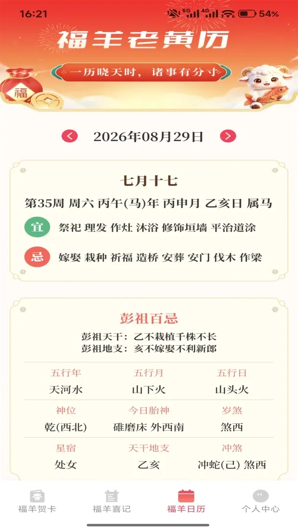 ����������v1.1 �ֻ����ͼ