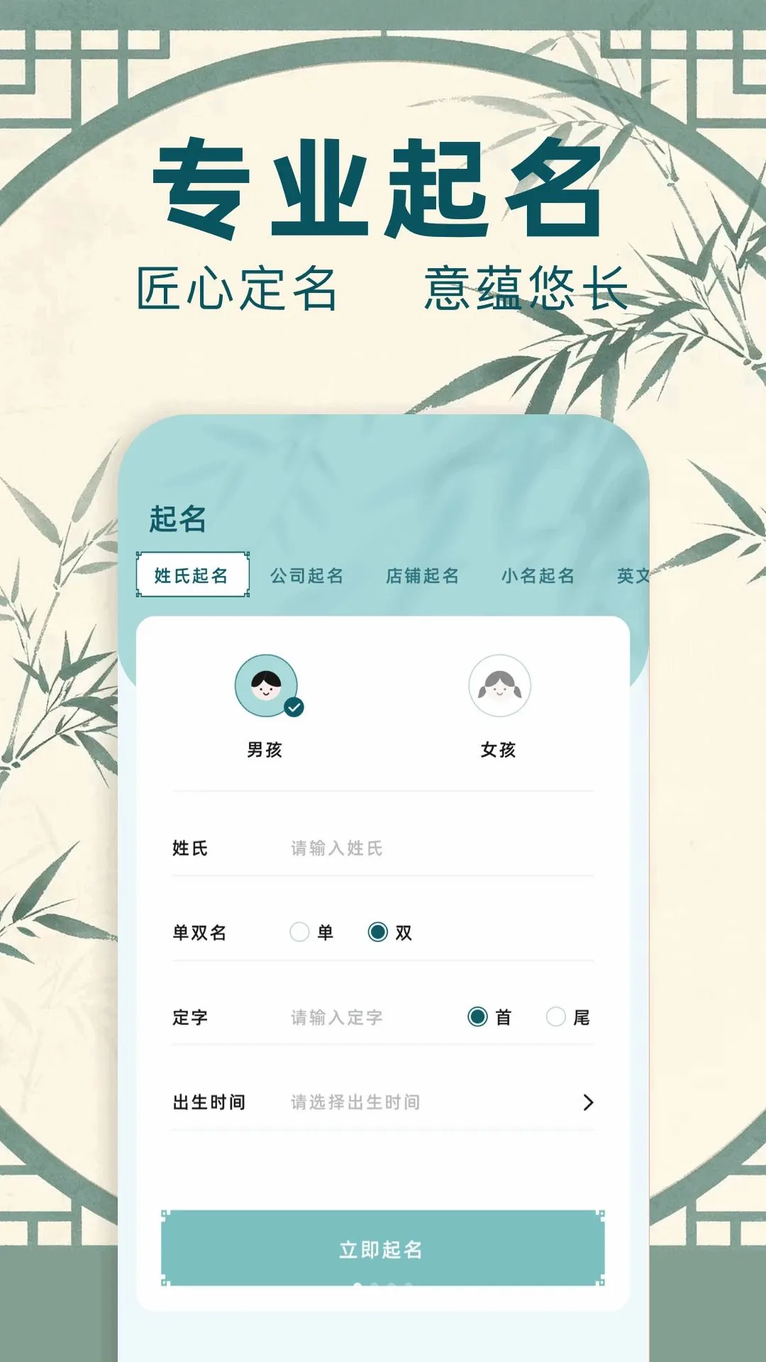 ����ͨv1.1 �ֻ����ͼ