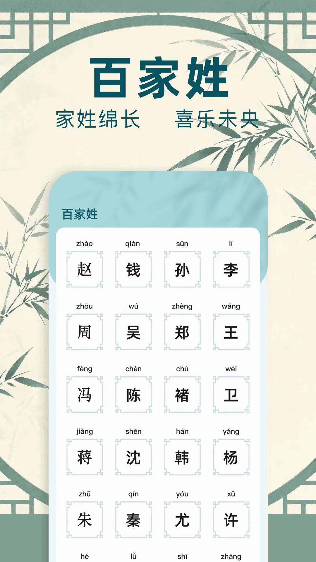 ����ͨv1.1 �ֻ����ͼ