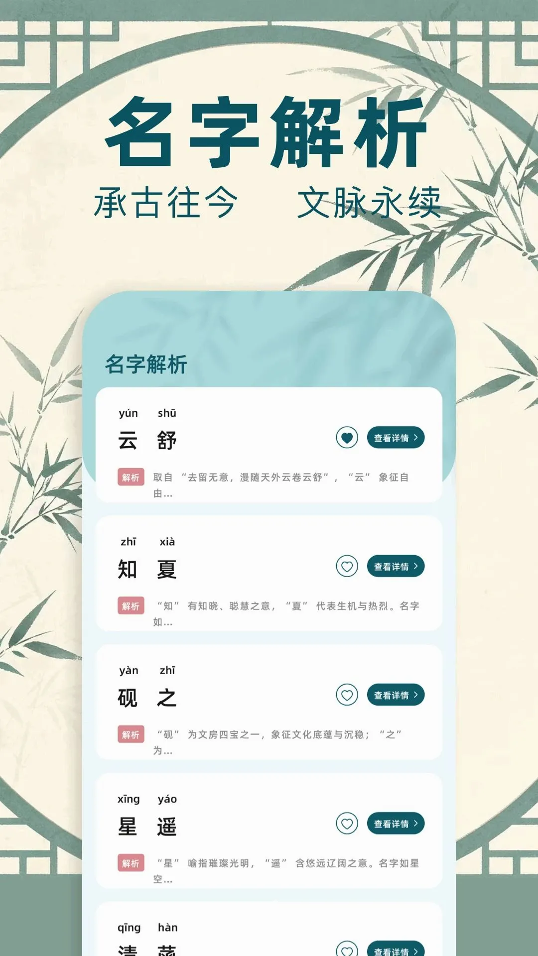 ����ͨv1.1 �ֻ����ͼ