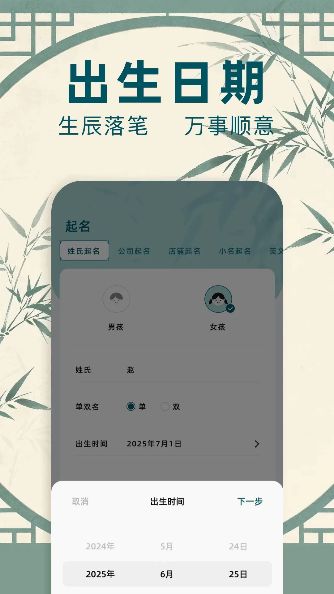 ����ͨv1.1 �ֻ����ͼ