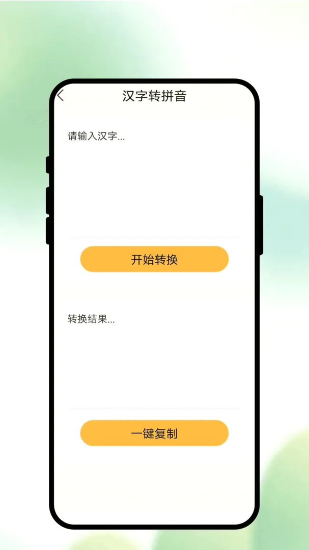 īҳʶɨv1.0.1 �ٷ������ͼ