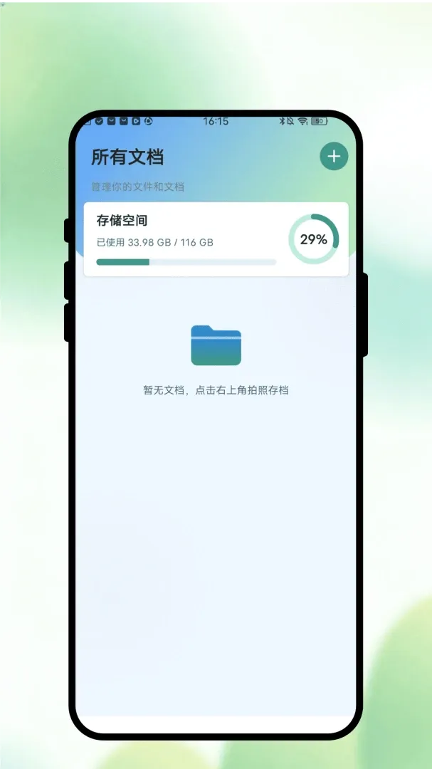 īҳʶɨv1.0.1 �ٷ������ͼ