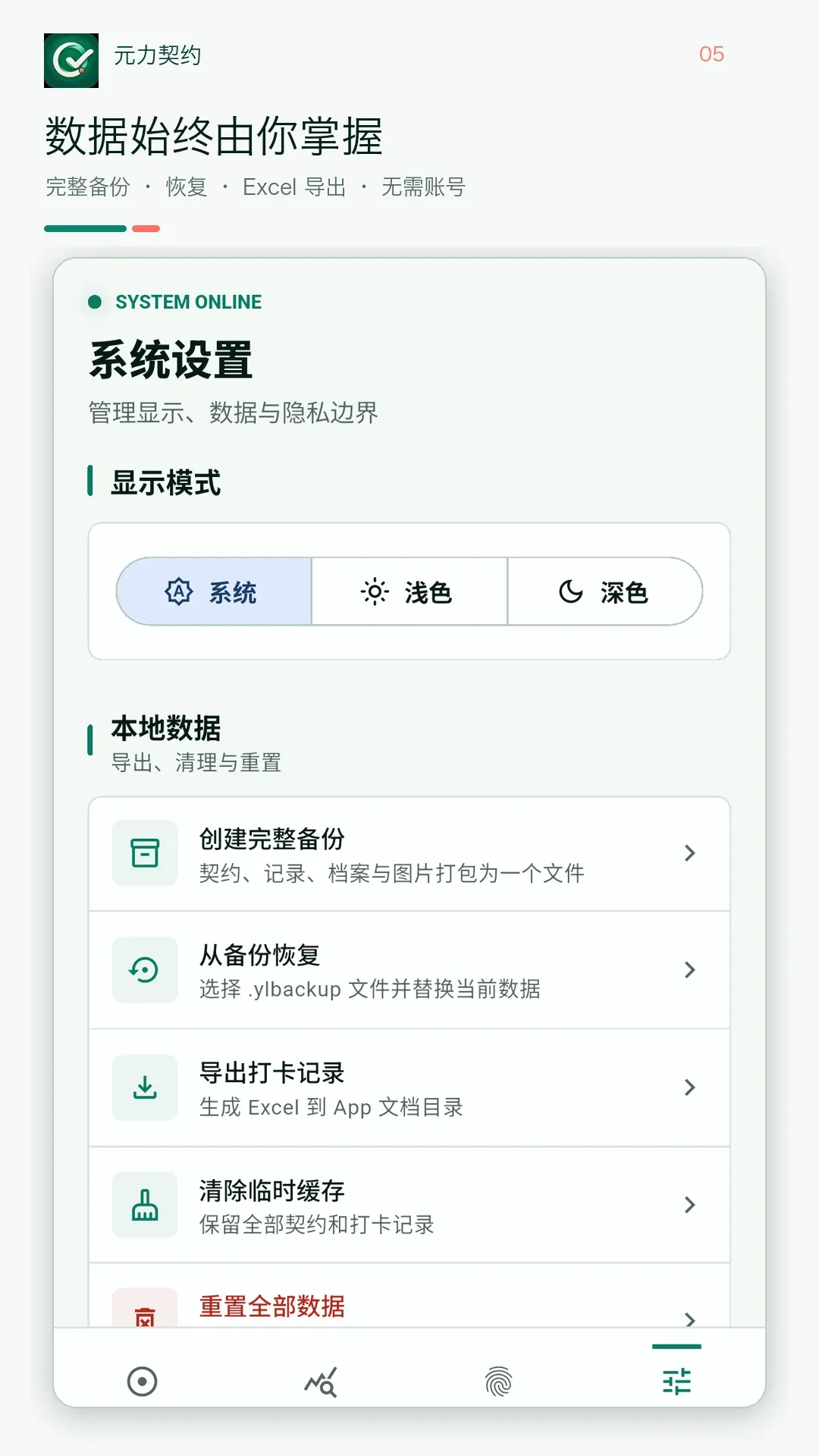 Ԫ����Լv1.1.0 ��Ѱ��ͼ