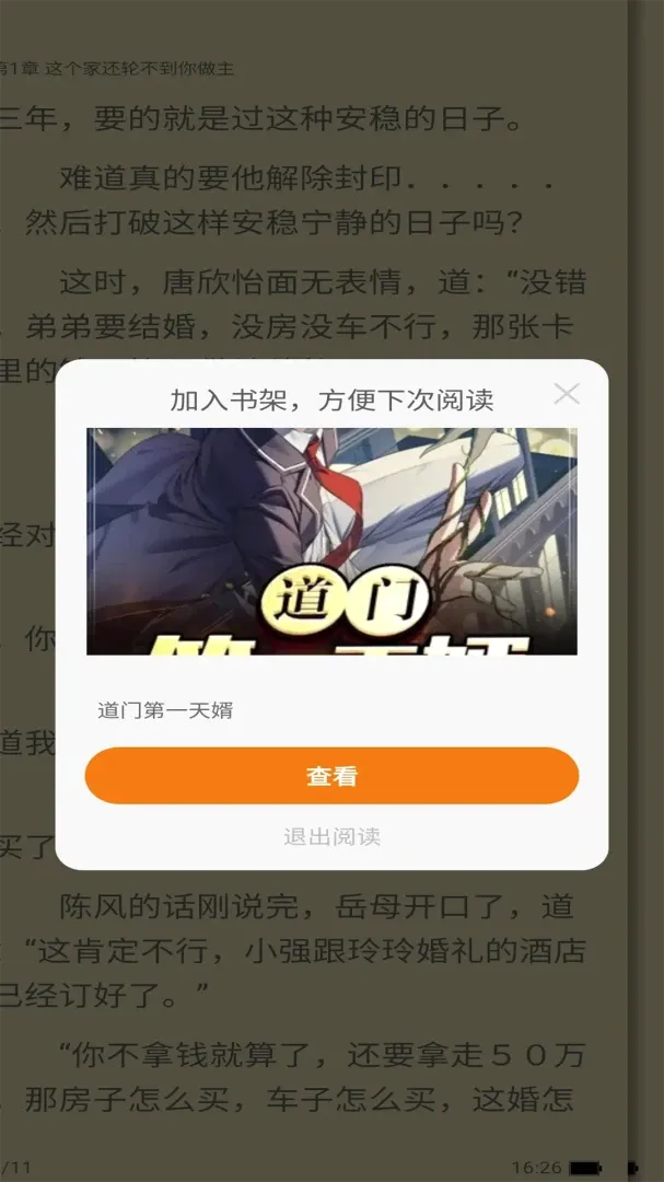 ������ϻv5.1.5.5 �ֻ����ͼ