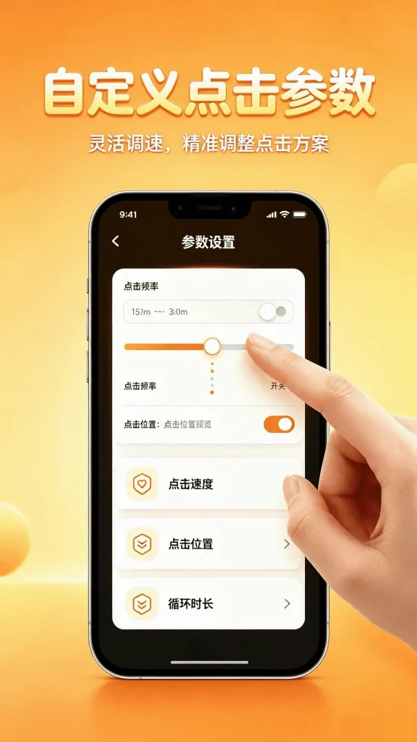 �Զ�������������v1.0.0 �ٷ������ͼ