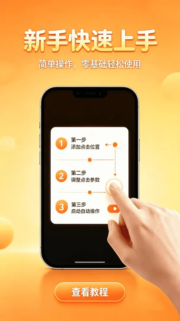 �Զ�������������v1.0.0 �ٷ������ͼ