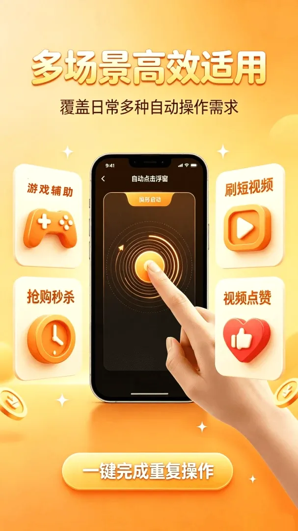 �Զ�������������v1.0.0 �ٷ������ͼ