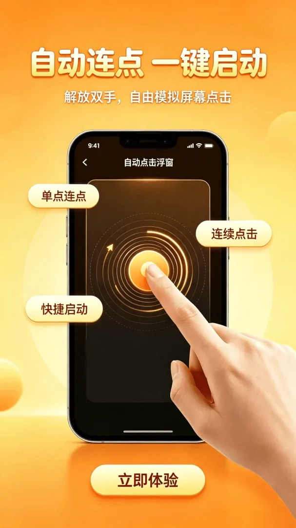 �Զ�������������v1.0.0 �ٷ������ͼ