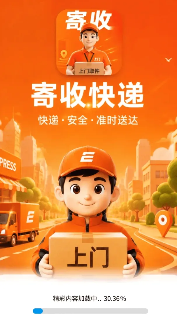 �Ŀ������v1.0.1.0 �ֻ����ͼ