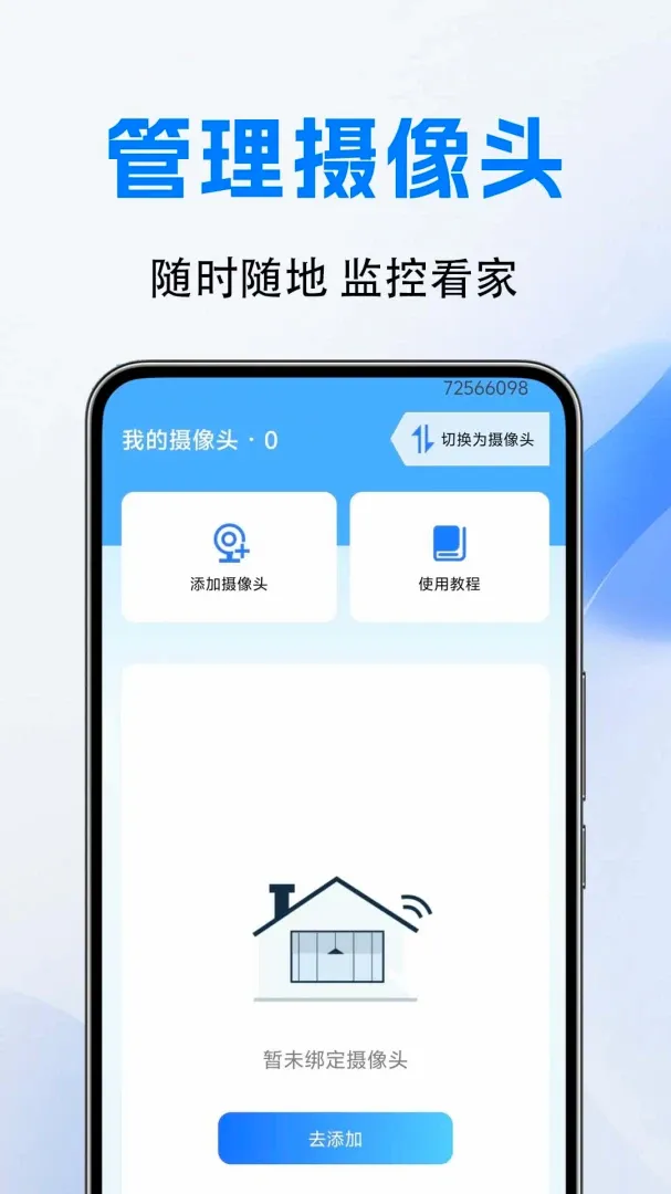 ��Ƶ��ؿ�����v1.0.1.3a-M ��׿���ͼ