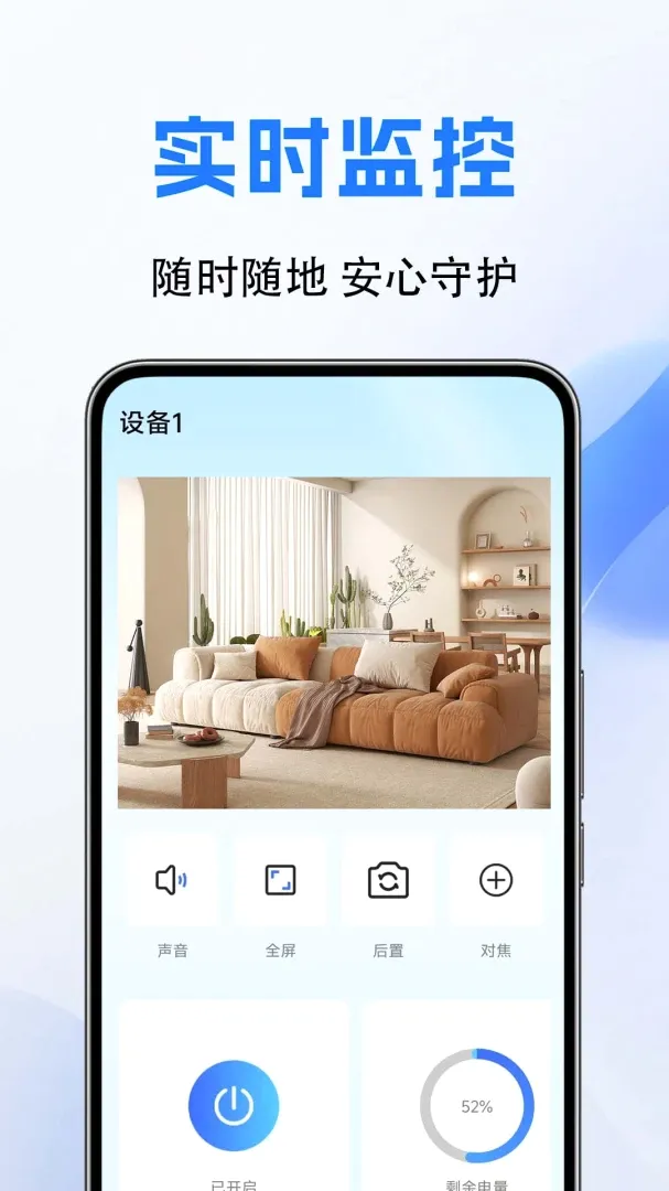 ��Ƶ��ؿ�����v1.0.1.3a-M ��׿���ͼ