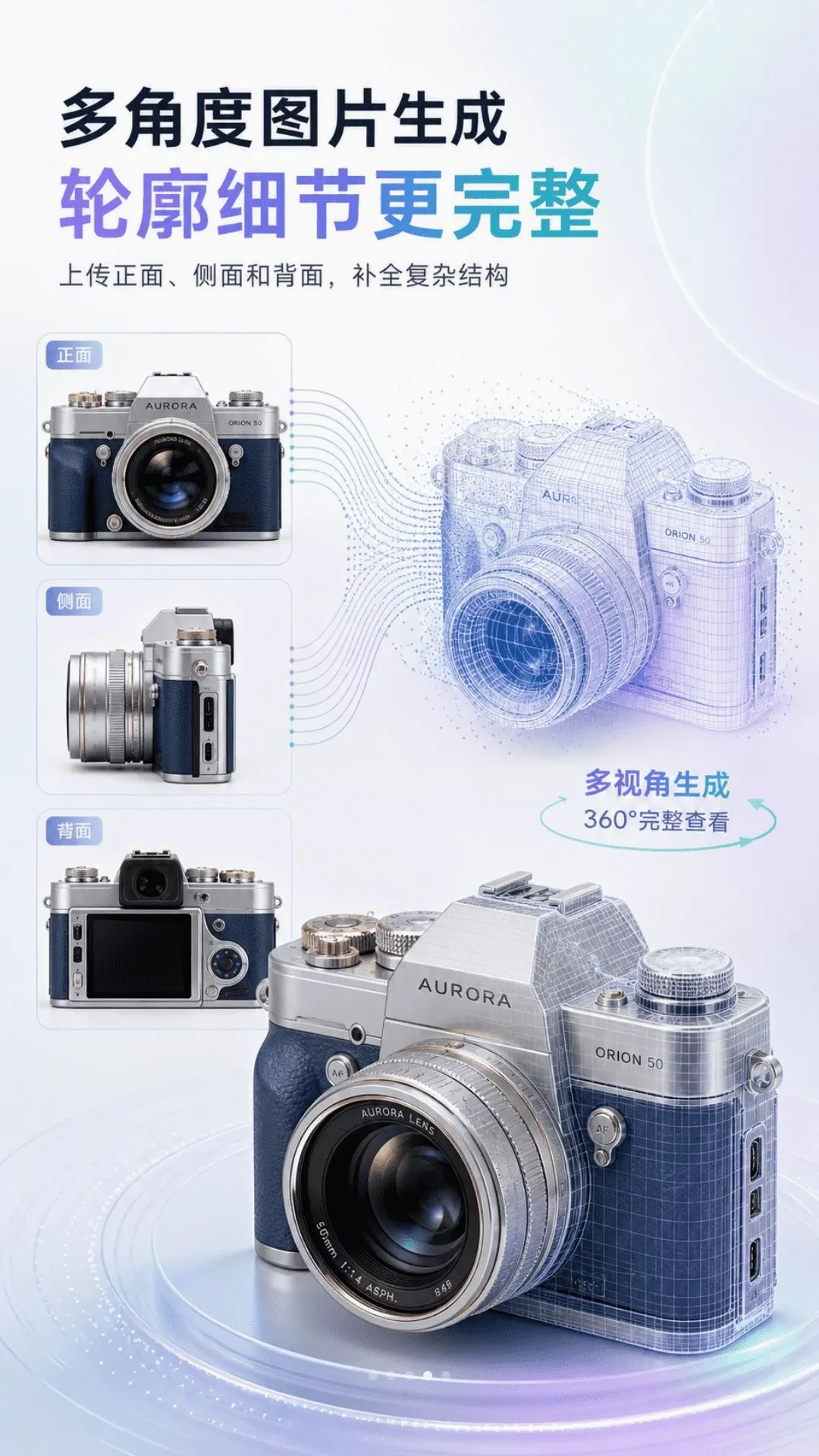 AI 3D��ģv2.1.1 �ֻ����ͼ