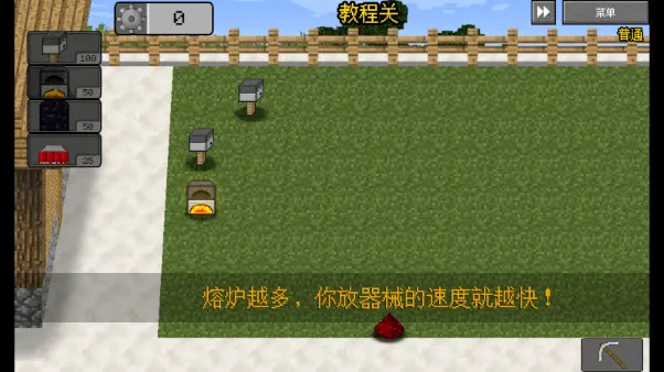 MC大战僵尸2紊乱版 MC大战僵尸2紊乱版