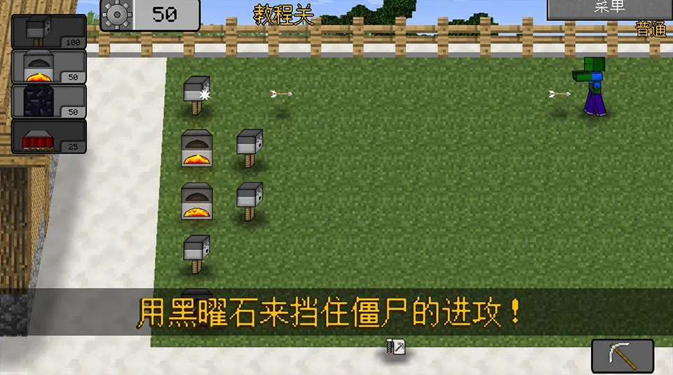 MC��ս��ʬ2���Ұ�v0.2.5 �ٷ������ͼ