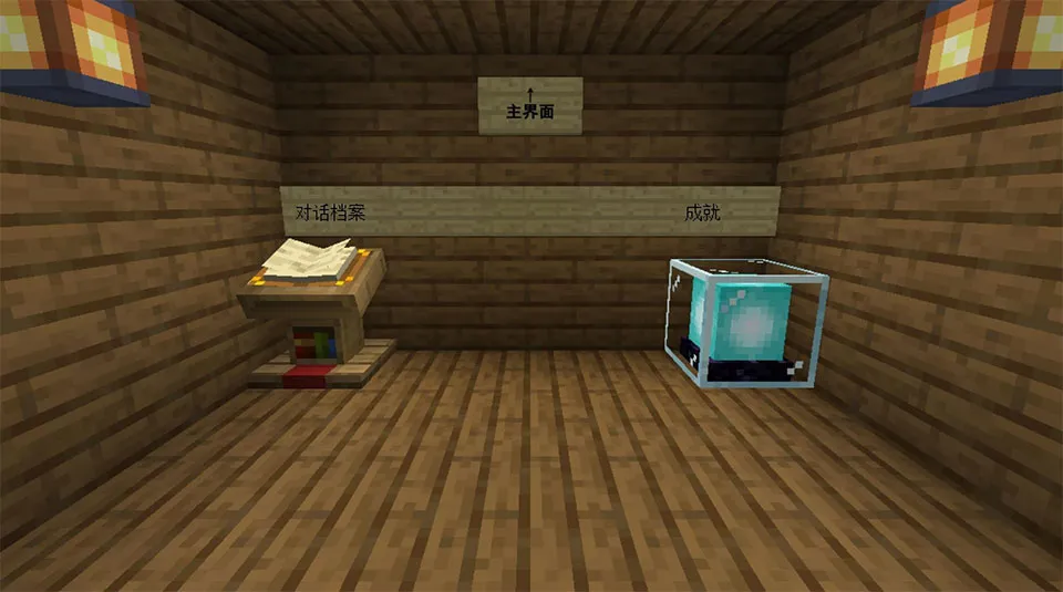 MC��ս��ʬ2���Ұ�v0.2.5 �ٷ������ͼ