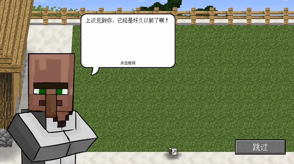 MC��ս��ʬ2���Ұ�v0.2.5 �ٷ������ͼ