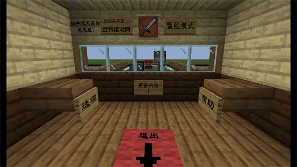 MC大战僵尸2紊乱版