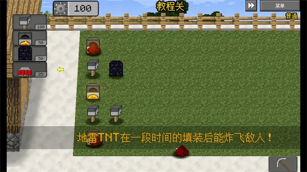 MC大战僵尸2紊乱版