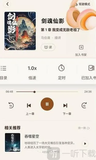������ѿ���APP