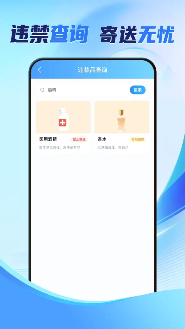 ȫ����ݼ��ײ�����v1.0.1.2 �ֻ����ͼ