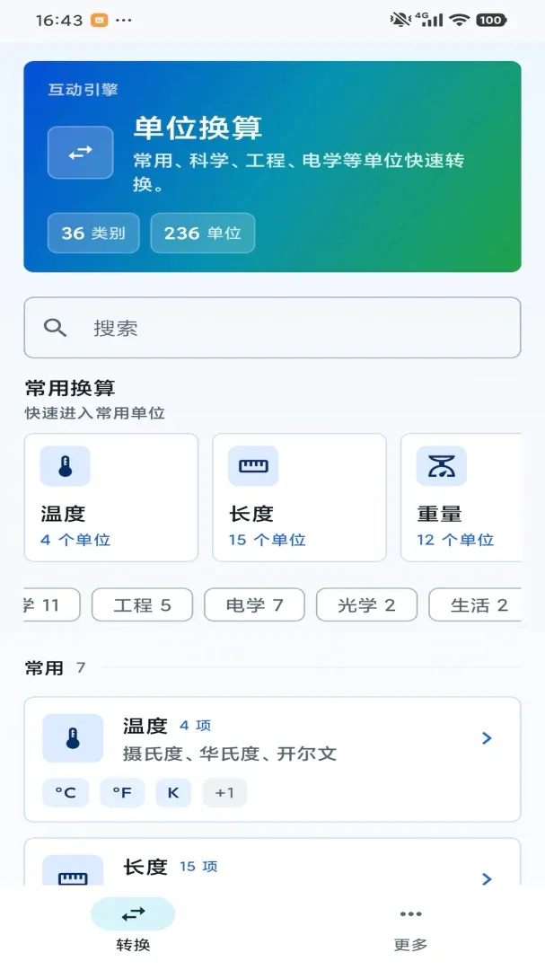 ��������v1.0 �ٷ������ͼ