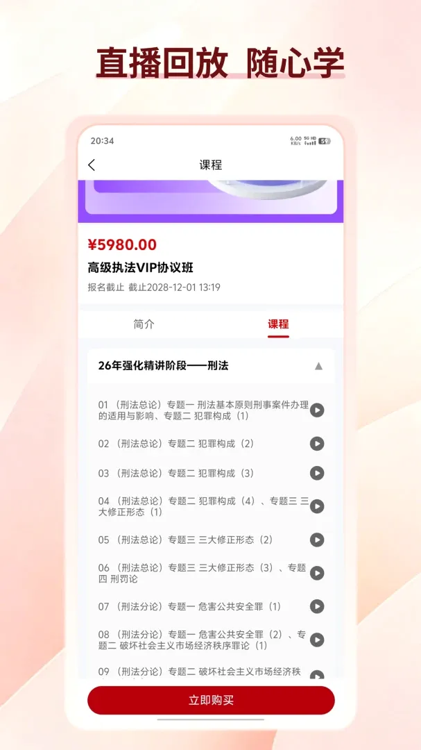 ��;��Դv1.0.0 �ٷ������ͼ