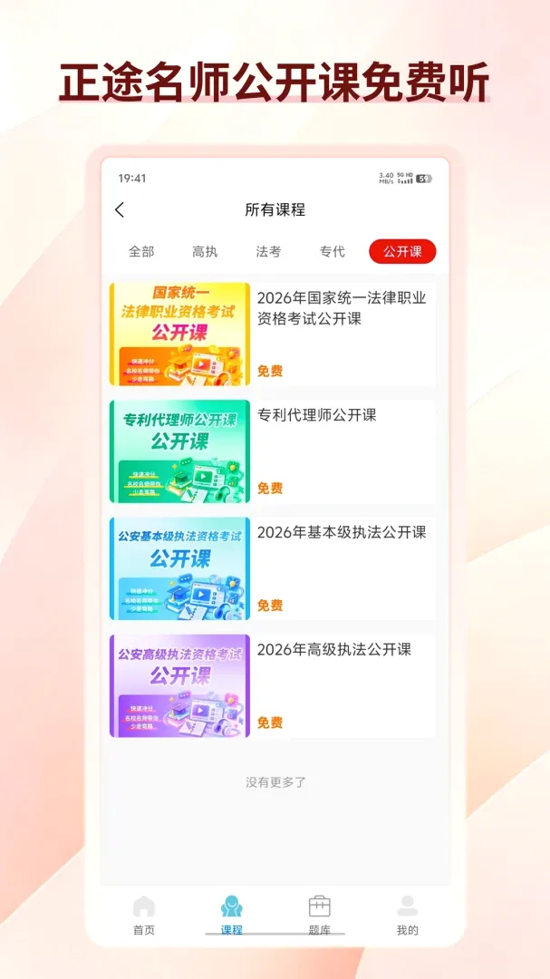 ��;��Դv1.0.0 �ٷ������ͼ