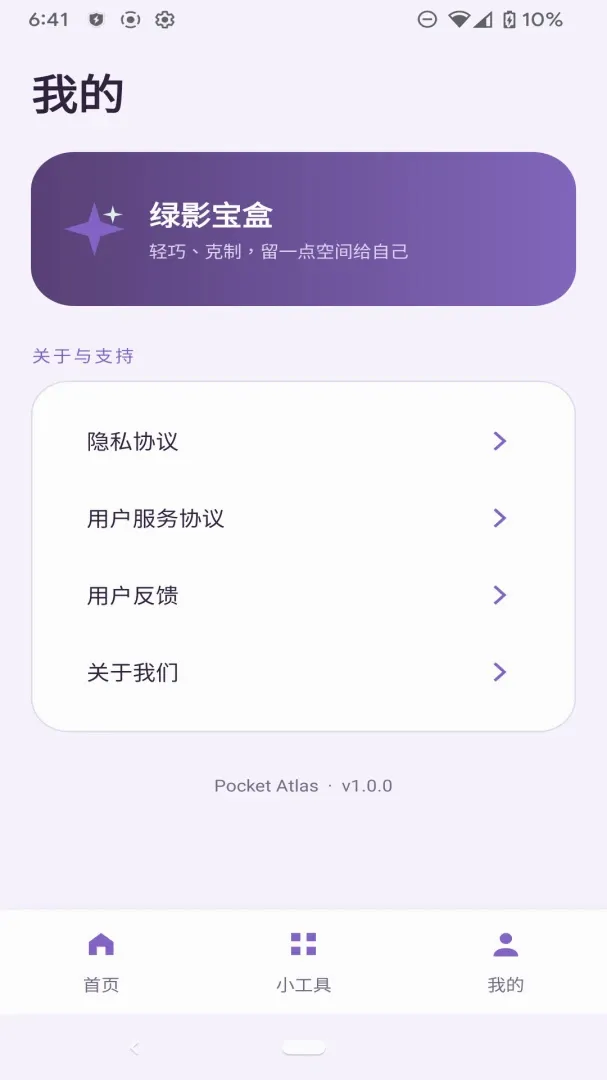 ��Ӱ����v1.0.0 �ٷ������ͼ