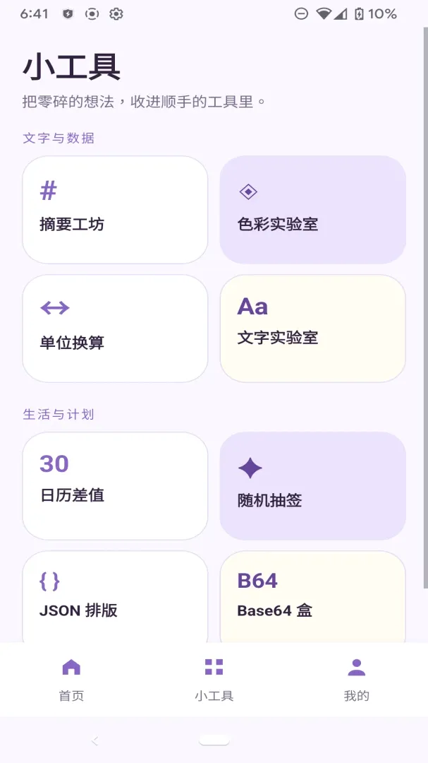 ��Ӱ����v1.0.0 �ٷ������ͼ