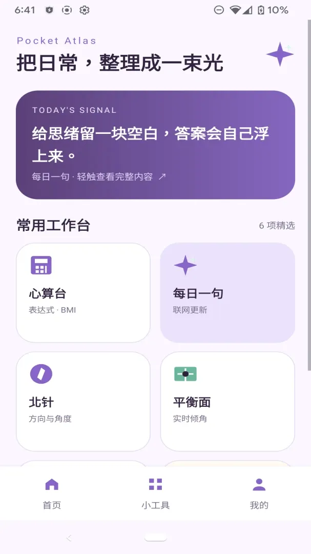 ��Ӱ����v1.0.0 �ٷ������ͼ