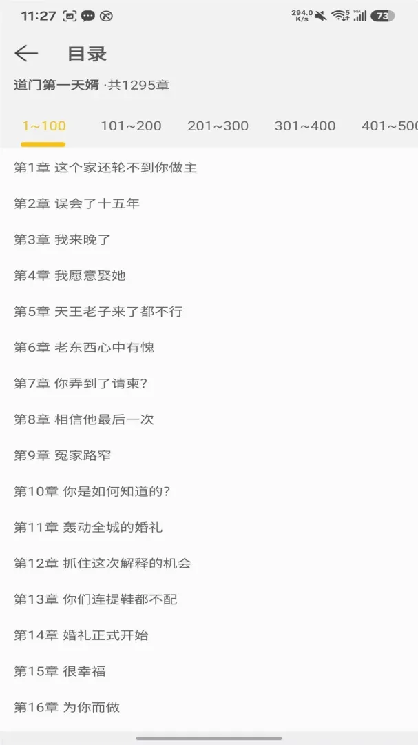 С���ö�v5.1.5.5 �ֻ����ͼ