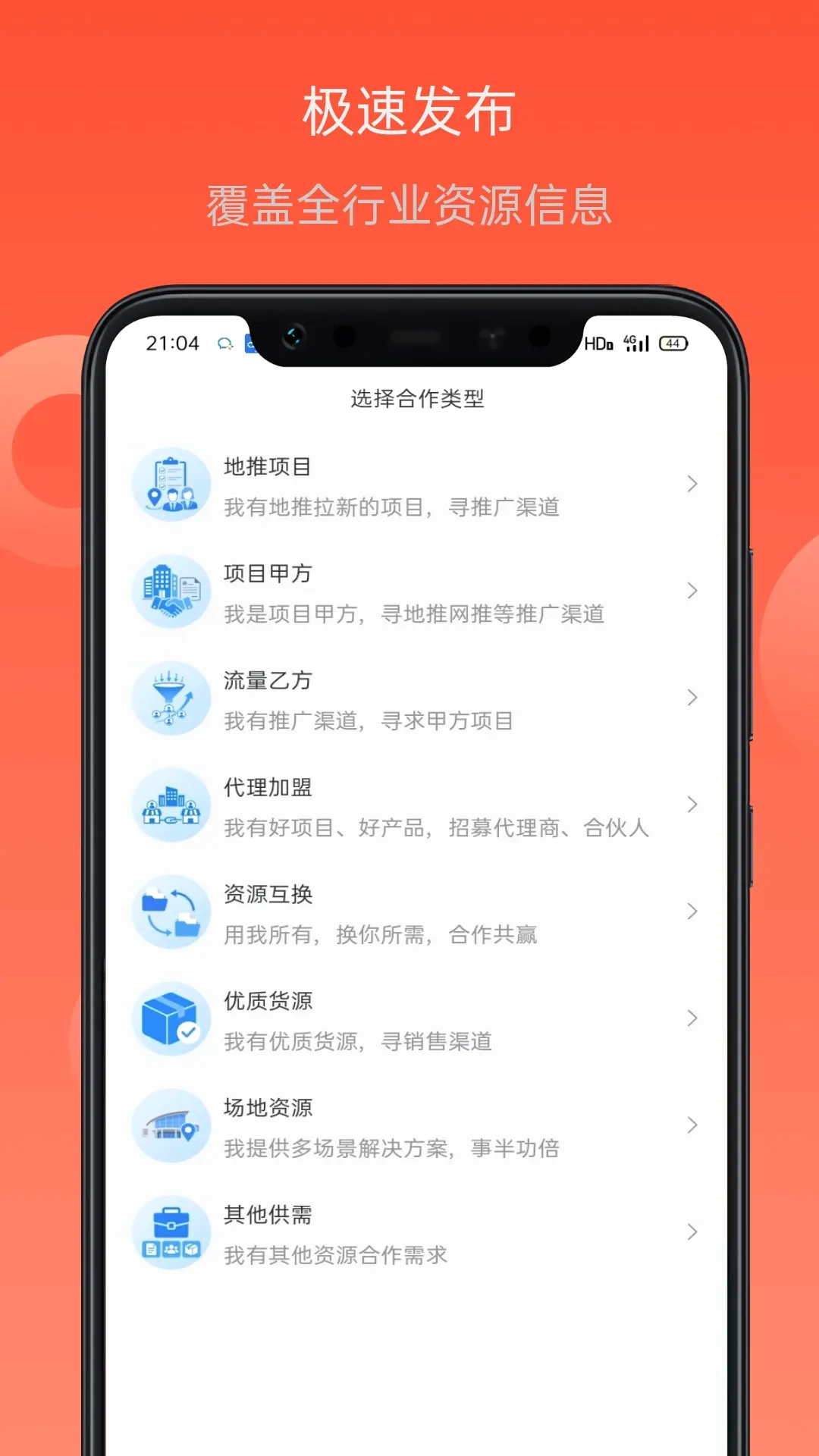 ��Ŀ���v1.0.0 �ֻ����ͼ