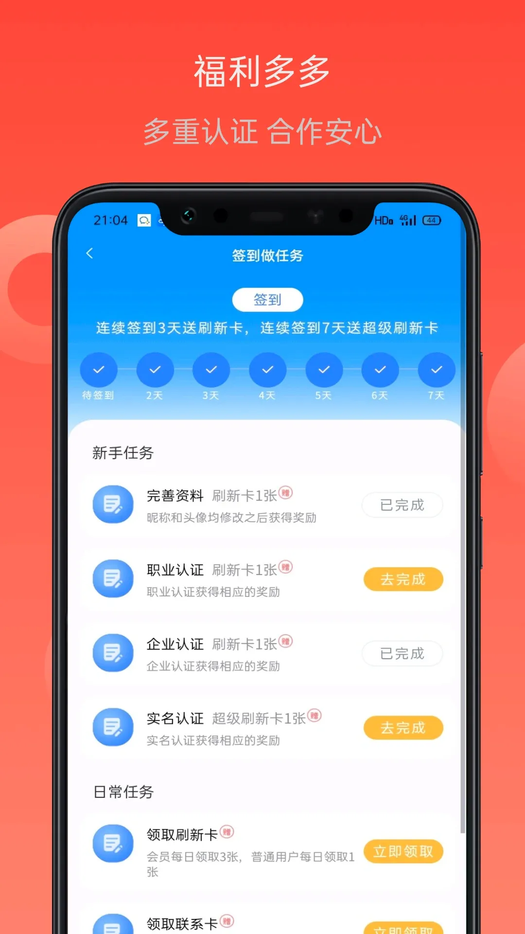 ��Ŀ���v1.0.0 �ֻ����ͼ