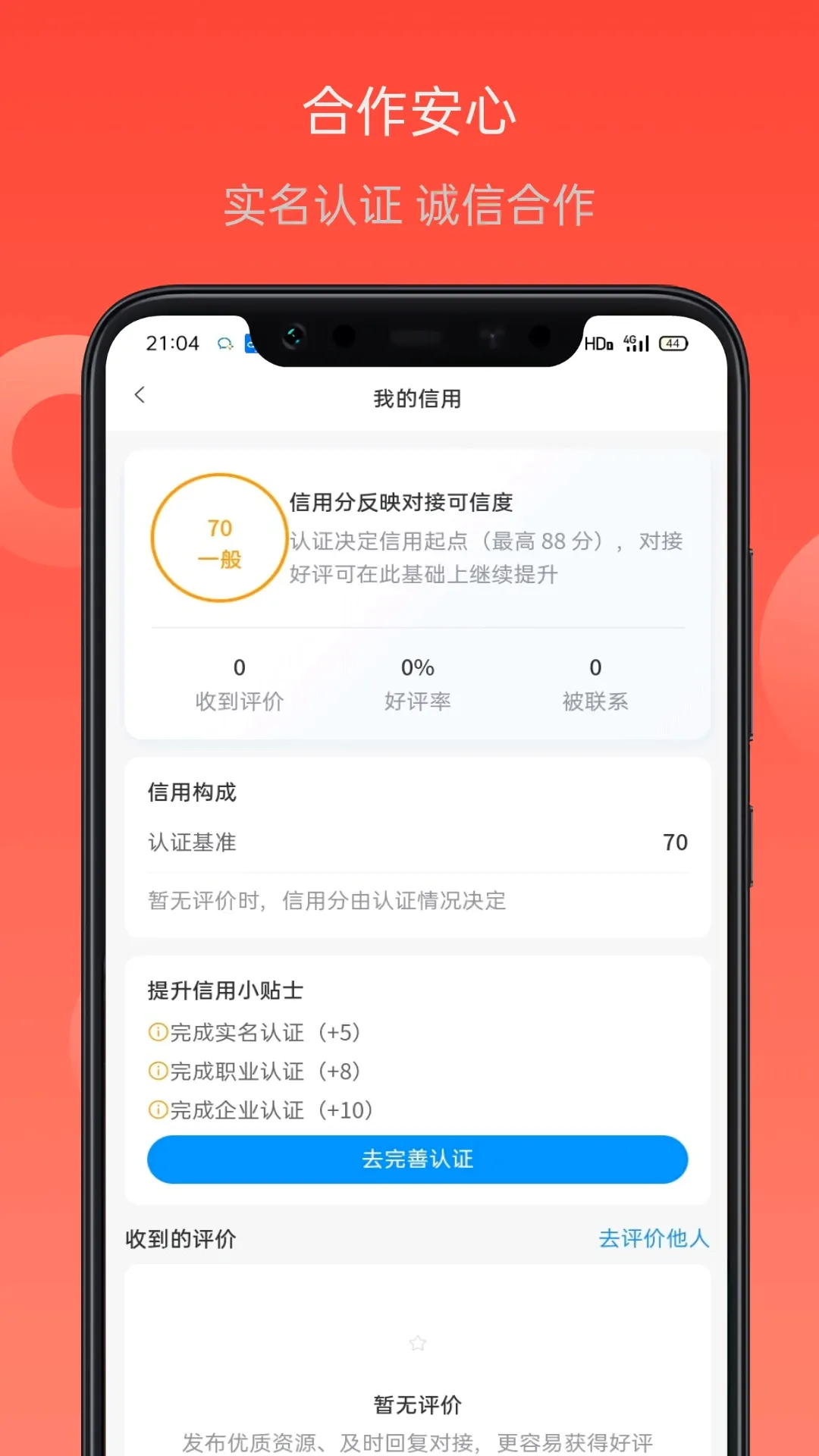 ��Ŀ���v1.0.0 �ֻ����ͼ