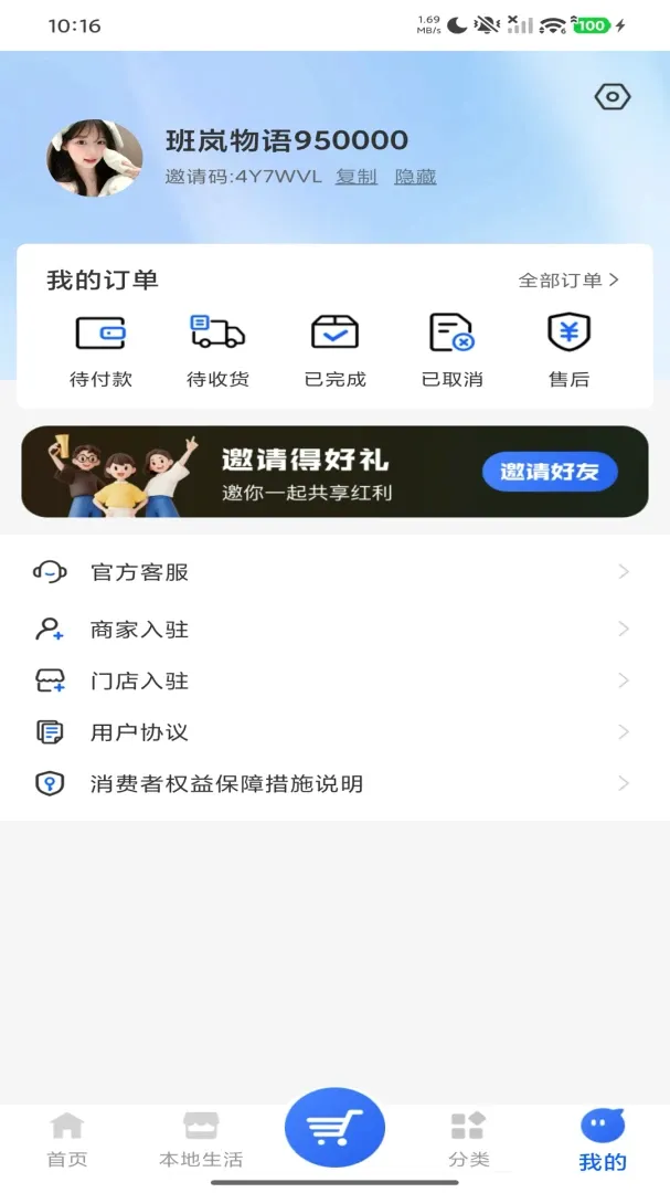 �������v1.0.0 �ٷ������ͼ