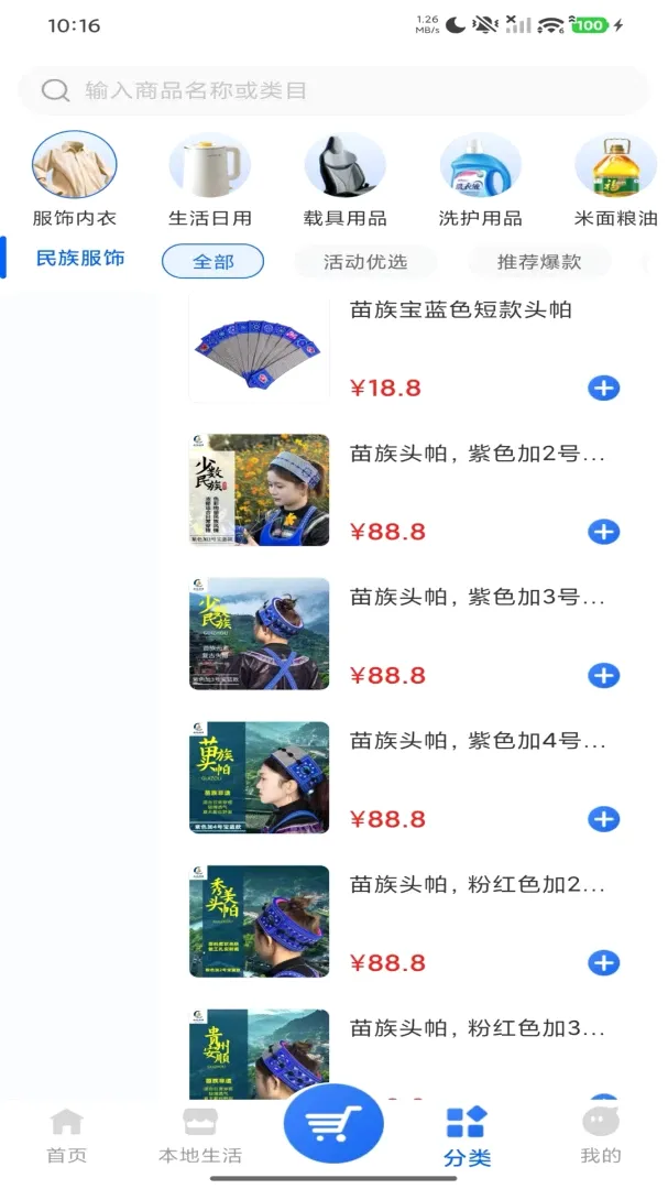 �������v1.0.0 �ٷ������ͼ