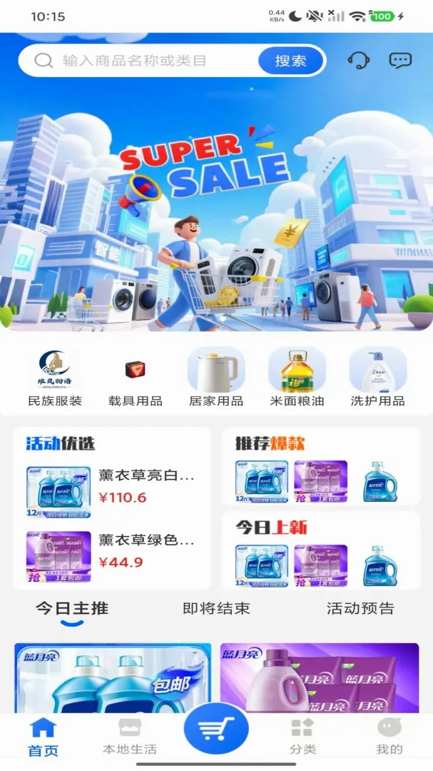 �������v1.0.0 �ٷ������ͼ