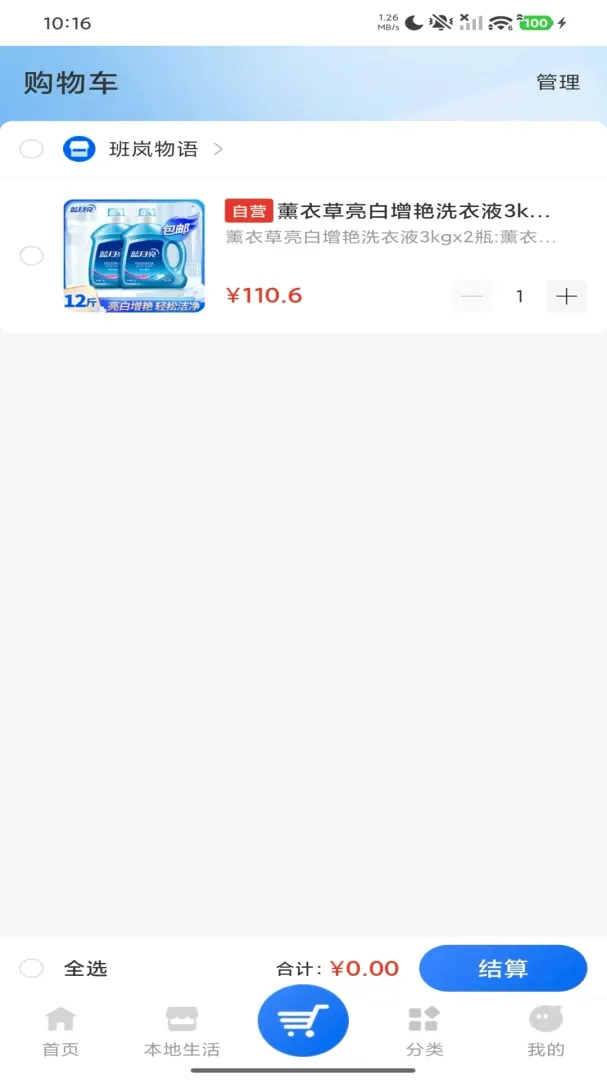 �������v1.0.0 �ٷ������ͼ