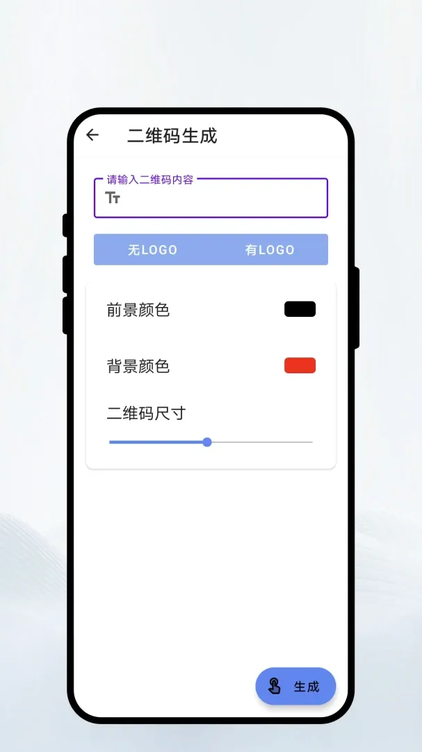 ��¼��ӡɨ��v1.0.1 �ٷ������ͼ