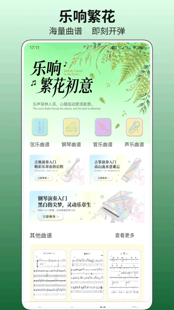 С�ɻ�ƽ̨v1.0.1 �ٷ������ͼ