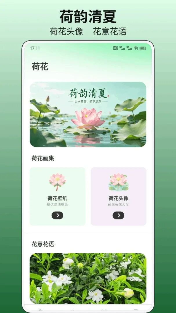 С�ɻ�ƽ̨v1.0.1 �ٷ������ͼ