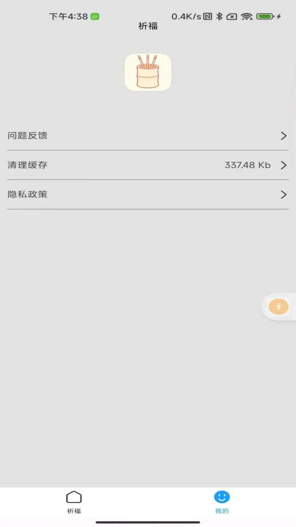 ָ����ϲv1.0 �ٷ������ͼ