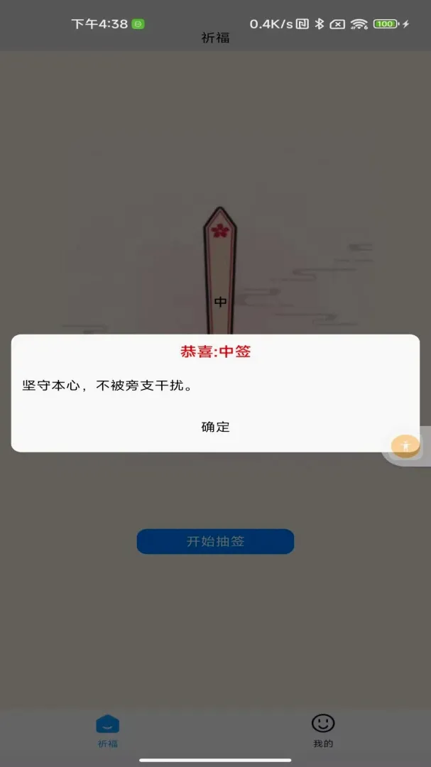 ָ����ϲv1.0 �ٷ������ͼ