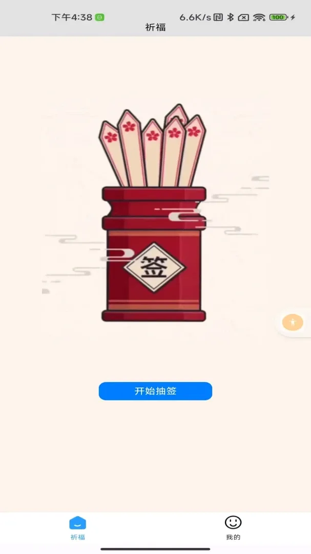 ָ����ϲv1.0 �ٷ������ͼ