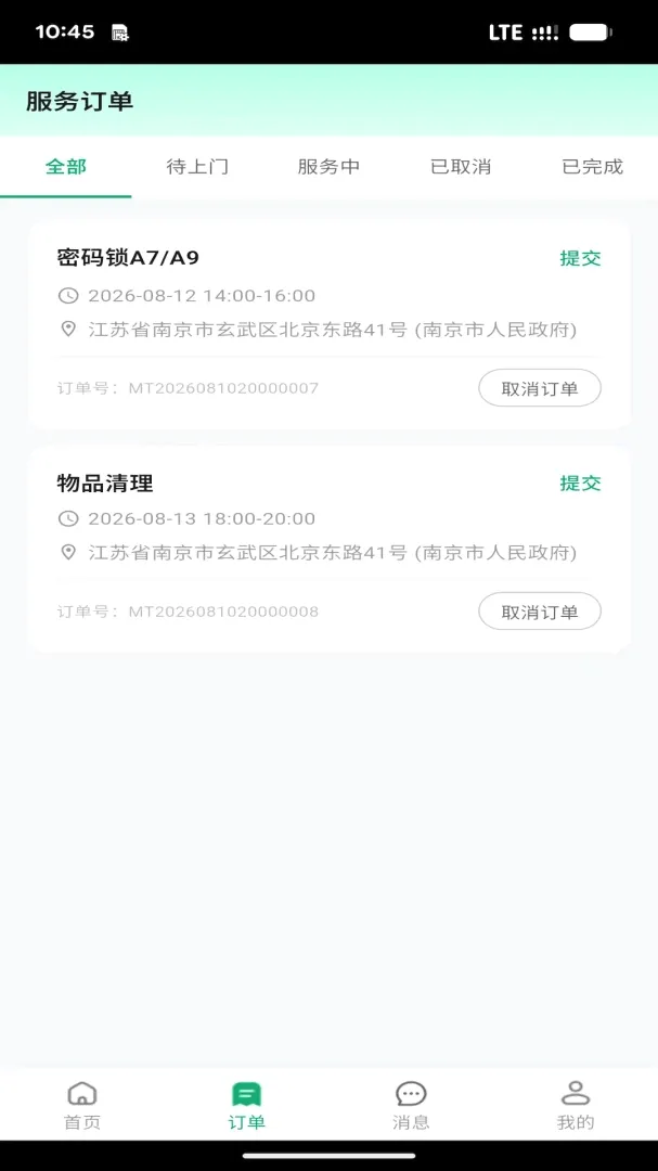 �Ŵ��ż�v0.0.7 �ٷ������ͼ