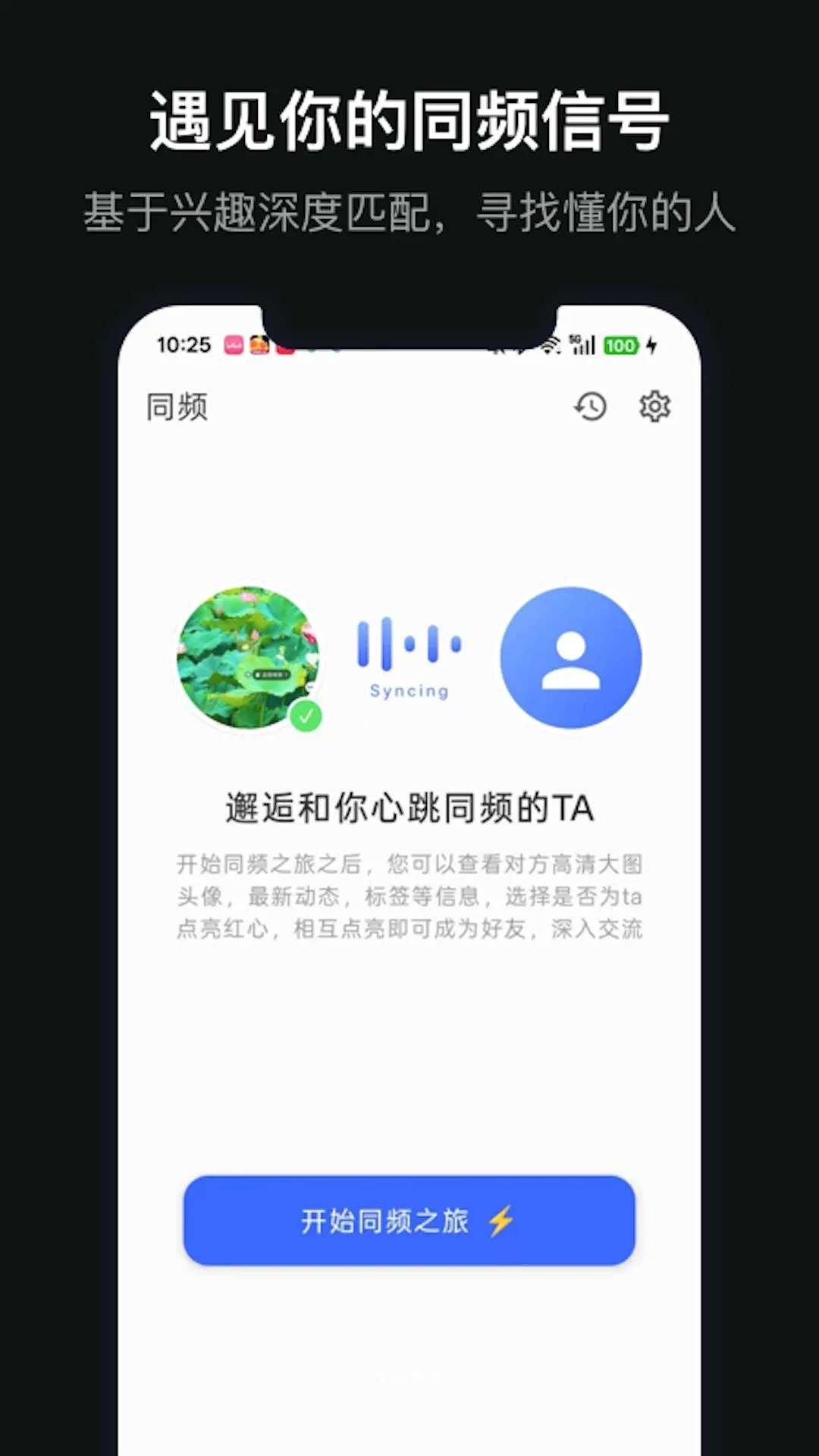 ��������V1.0.1 �ֻ����ͼ