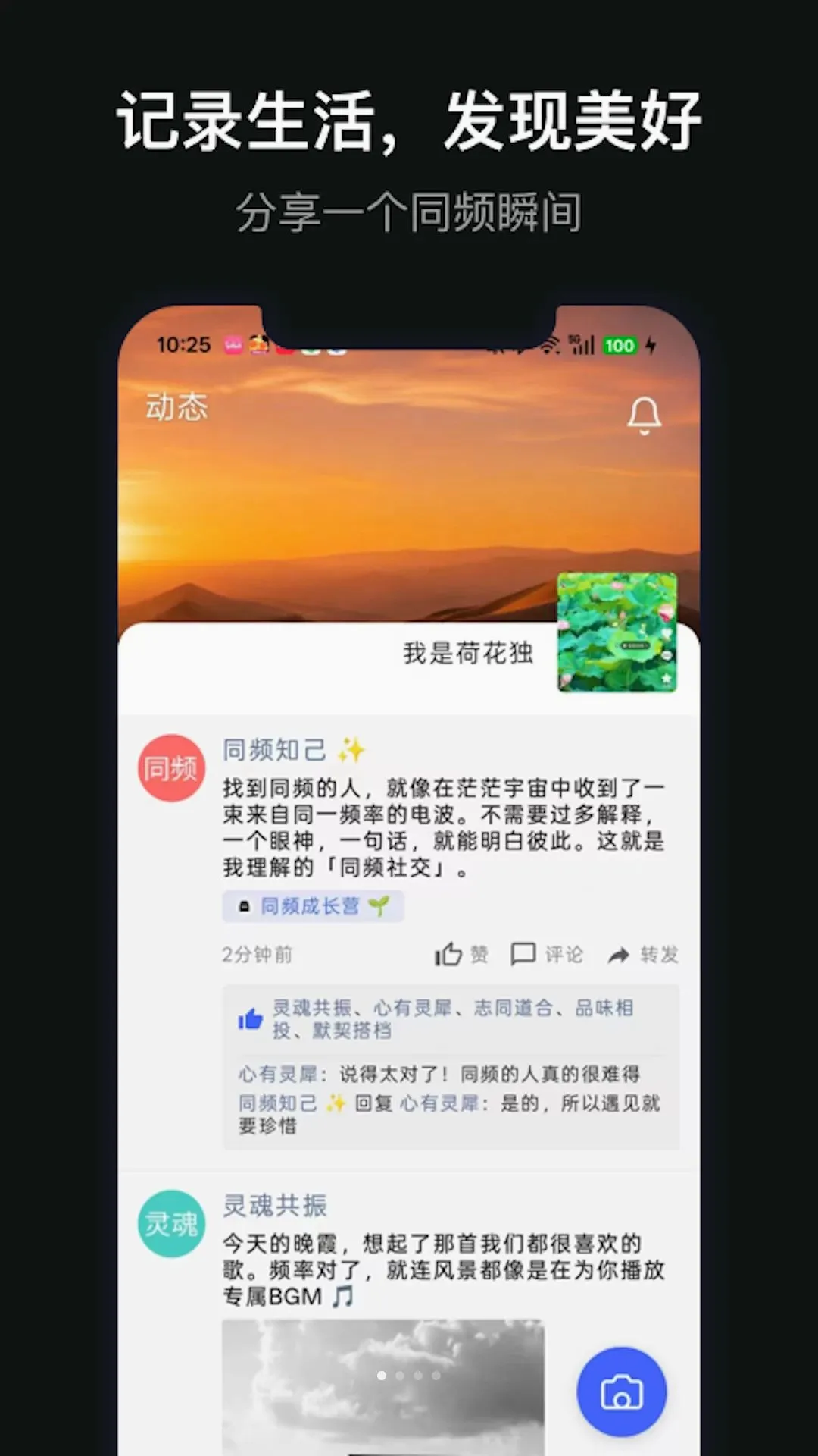 ��������V1.0.1 �ֻ����ͼ