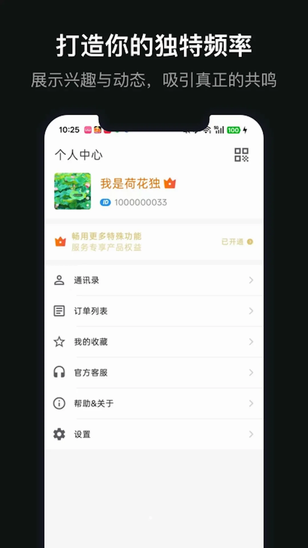 ��������V1.0.1 �ֻ����ͼ